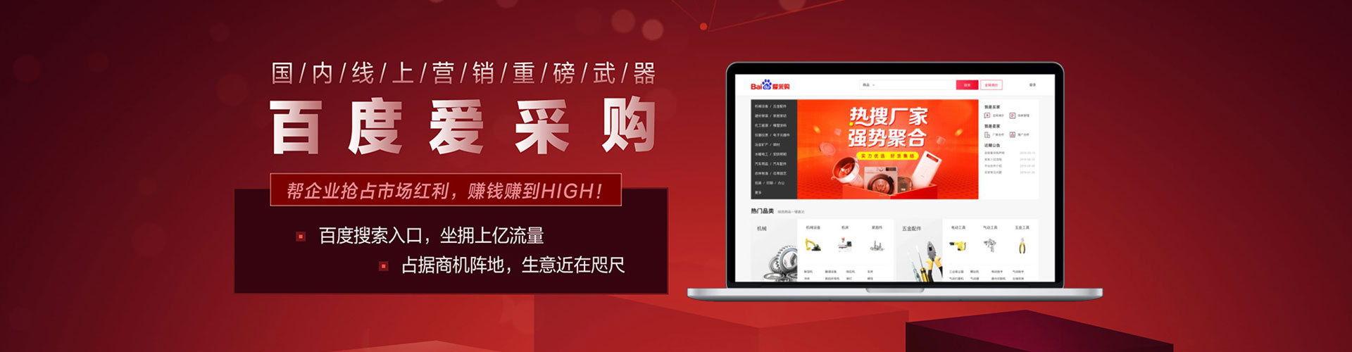 溆浦百度运营推广