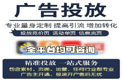 案例解读：SEM托管服务助力企业快速崛起